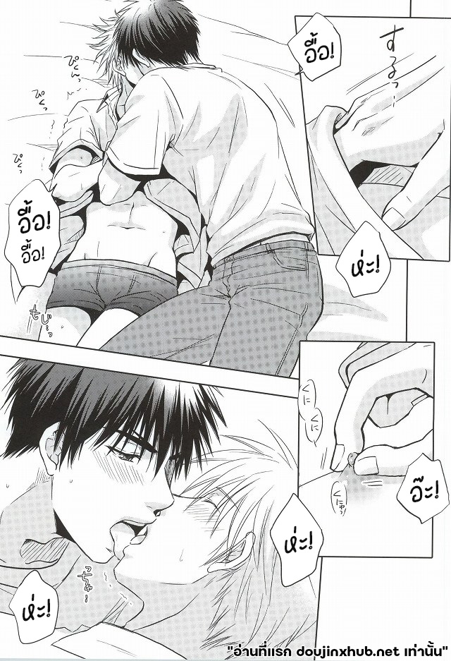 สวิทช์รักร้อนในเกมหัวใจ